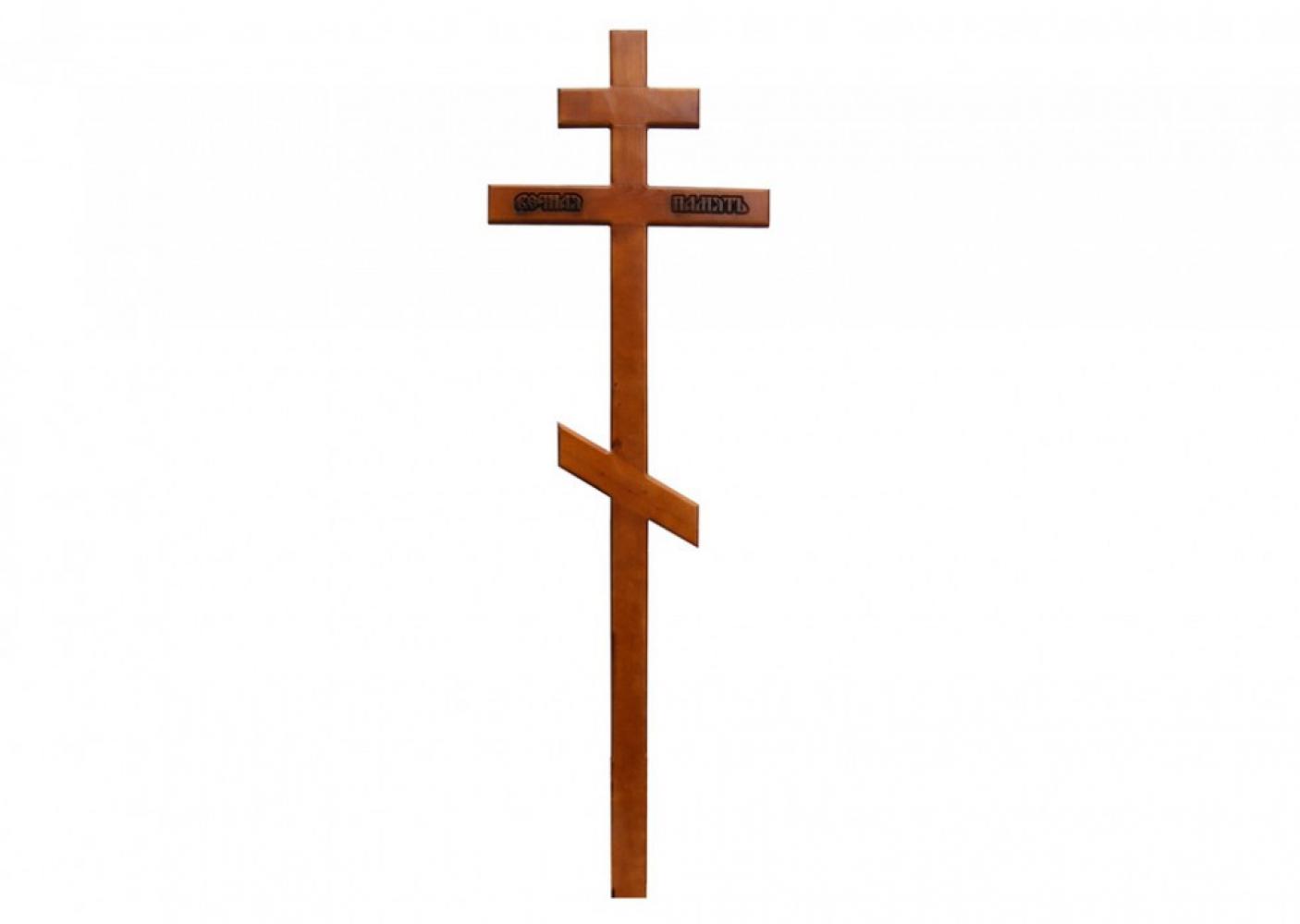 Крест на могилу сосновый Вечная память